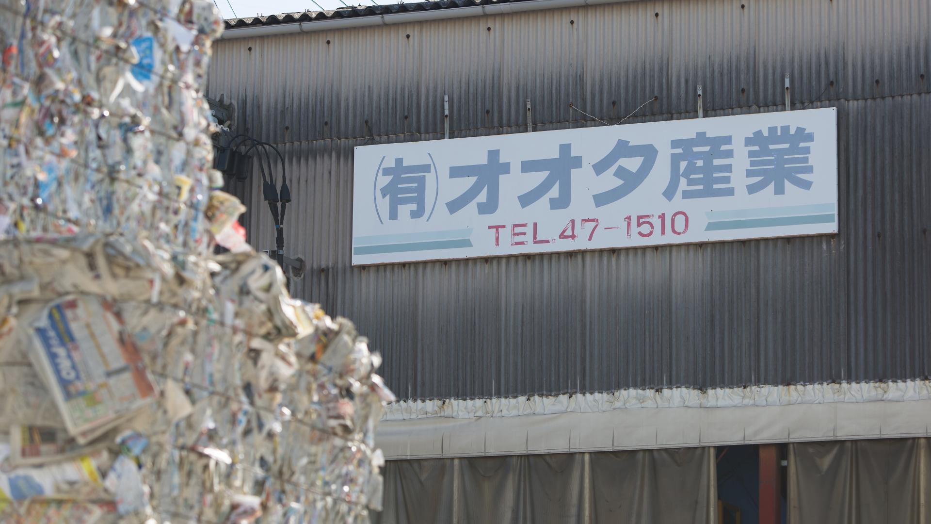 TOPスライド画像